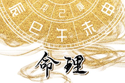 今日农历黄道吉日查询|农历查询|农历网