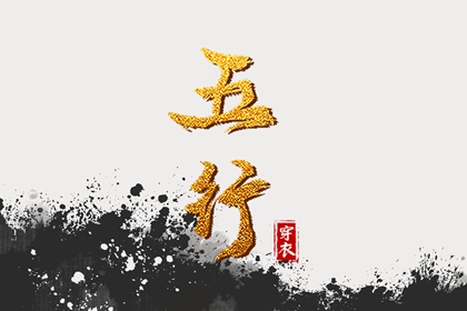 老皇历_择吉老黄历皇历_择吉老皇历
