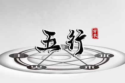 老黄历吉日吉时|今日老黄历|老黄历每日宜忌查询